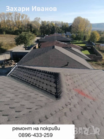 Всичко за вашият покрив , снимка 6 - Ремонти на къщи - 52083935