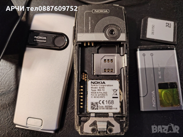 Nokia 6230i Нокиа 6230i комплект зарядно и карта памет. Не работи посдвртката на екрана., снимка 5 - Nokia - 51754426