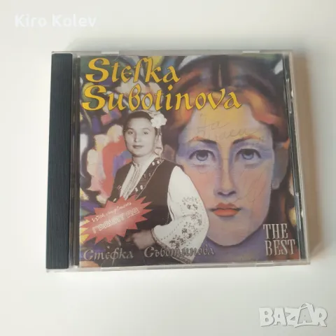 стефка съботинова the best cd, снимка 1
