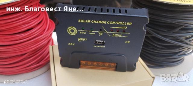 ПРОМО!! MPPTконтролер+4бр.соларни панели и мн.др.интересни предложения, снимка 6 - Друга електроника - 54014674