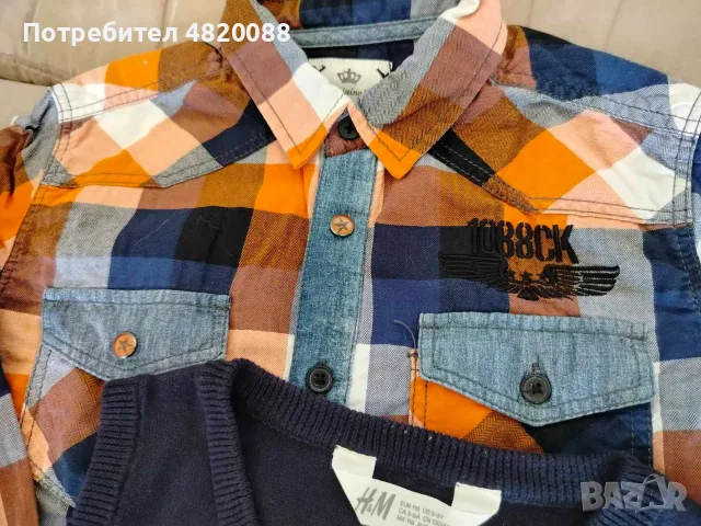 Детски дрехи 128 см. 21 части за момче, снимка 5 - Детски комплекти - 55768440