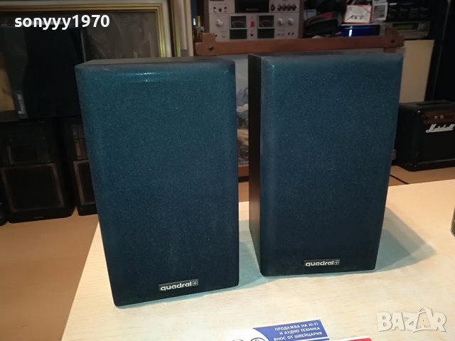 QUADRAL TRIANON 120 TSA III 2БР ТОНКОЛОНИ-L ВНОС SWISS 0402231752, снимка 3 - Тонколони - 39554290