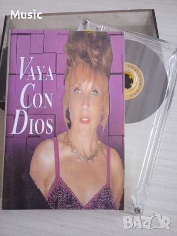 ✅Vaya Con Dios - The best - аудио касета, снимка 1 - Аудио касети - 39603644