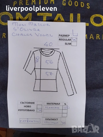 👉Tom Tailor Original L ефектен, снимка 7 - Тениски - 53924417