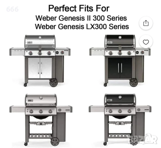 Решетка за грил , снимка 2 - Други стоки за дома - 52999343