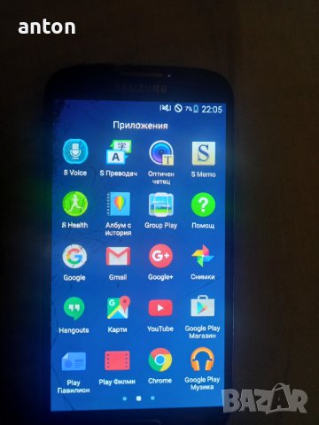 Samsung s4