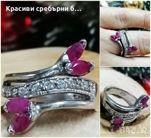 Сребърен пръстен с рубини и циркон 