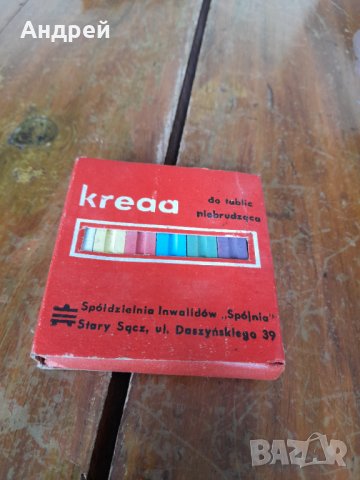 Стар тебешир,тебешири Kreda #2