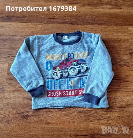 Детски дрехи по 2.50лв. за 3-4год., снимка 13 - Детски комплекти - 51473097