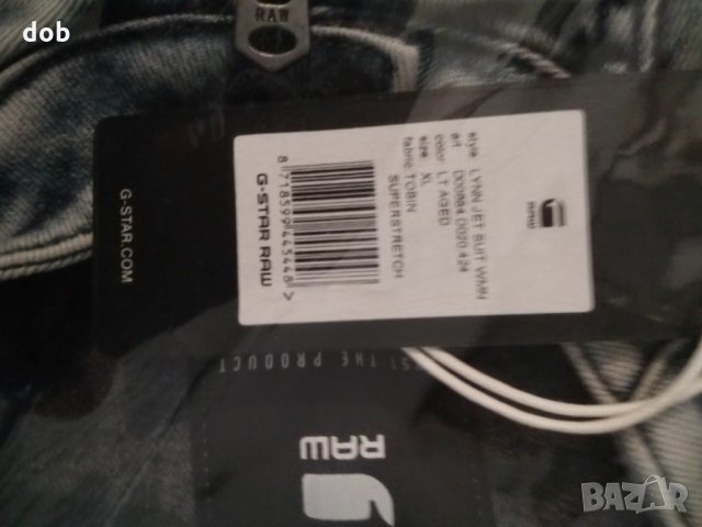 нов дамски гащеризон G Star Lynn Jet Suit оригинал, снимка 11 - Гащеризони - 29594150