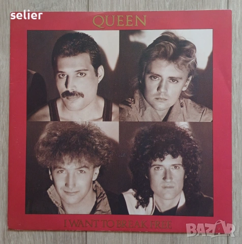 Queen ‎– I Want To Break Free Maxi Single 12 Издание 🇬🇧 UK 1984г Състояние на винила:NEAR MINT Със