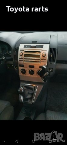 На части !!! Корола Версо 1.6, снимка 5 - Автомобили и джипове - 39343563