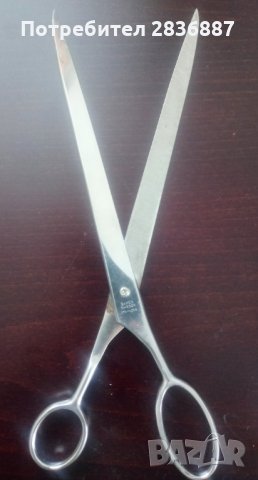 Стари шевни ножици Bahco и Stahl Geschmiedet и Singer, снимка 2 - Антикварни и старинни предмети - 35438290