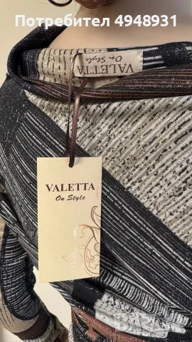 Страхотна блуза Valetta On Style S/M, снимка 5 - Блузи с дълъг ръкав и пуловери - 56067742