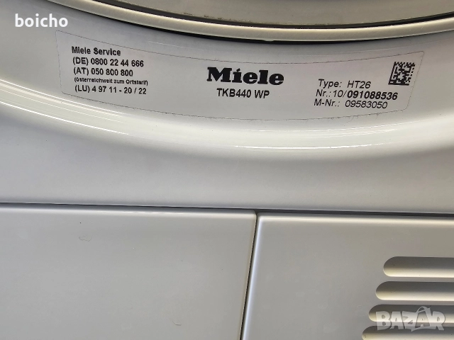 Сушилня с термопомпа Miele TKB440 WP 8 кг. А+++, снимка 9 - Сушилни - 52846882