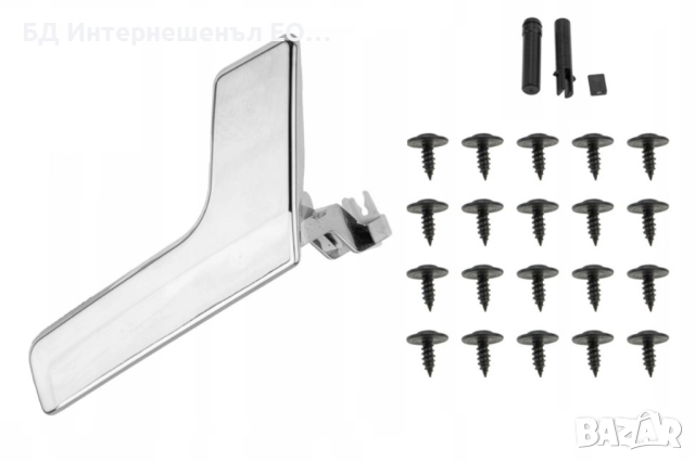 A2047201863  Вътрешна дръжка за дясна врата, Mercedes, C W204, GLK X204, Хром