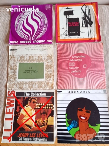 Автентична ютия за декор, снимка 9 - Антикварни и старинни предмети - 54090865