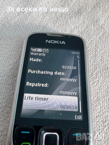Нокия 6303c , Nokia 6303 , Life timer 30часа, снимка 17 - Nokia - 52795973