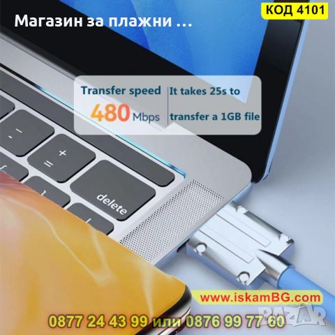 Кабел за бързо зареждане USB към Тype C и мощност от 120W, дължина 2 метра - КОД 4101, снимка 8 - USB кабели - 44714253