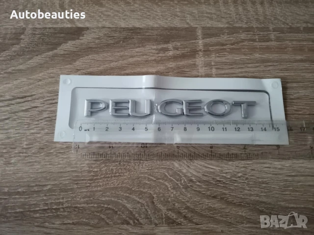 сребрист надпис Peugeot нов стил малък размер, снимка 5 - Аксесоари и консумативи - 50857450