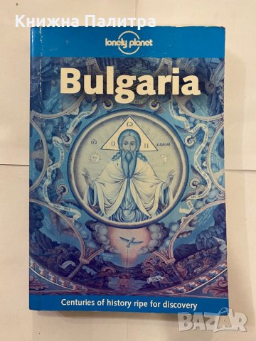 Lonely Planet: Bulgaria, снимка 1 - Художествена литература - 31210666