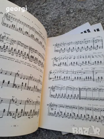 курс по акордеон 4 тома от Любен Панайотов   2/5, снимка 4 - Специализирана литература - 47776793