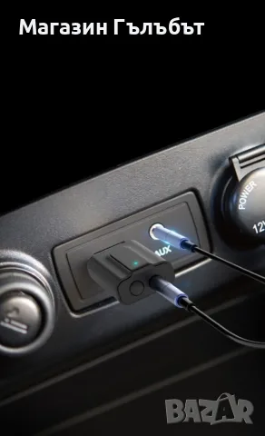 Предавател с Bluetooth приемник 2 в 1 RT10, снимка 6 - Ресийвъри, усилватели, смесителни пултове - 56448670