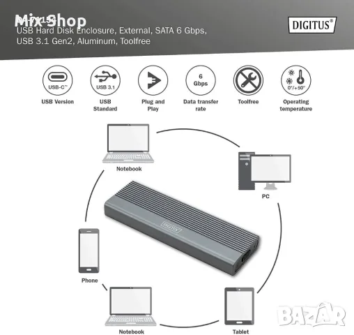 Нов DIGITUS Външна кутия за M.2 – USB 3.1 Gen2 Type-C – 6 Gbit/s, снимка 7 - Друга електроника - 55751593