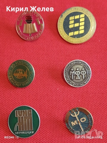 Лот 6 броя значки стари редки от соца за КОЛЕКЦИЯ ДЕКОРАЦИЯ 53454