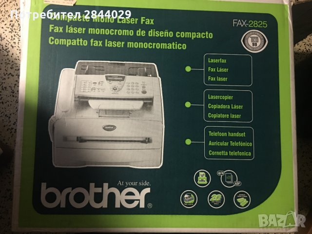 продавам лазарен принтер-скенер факс , снимка 9 - Друга електроника - 30425582