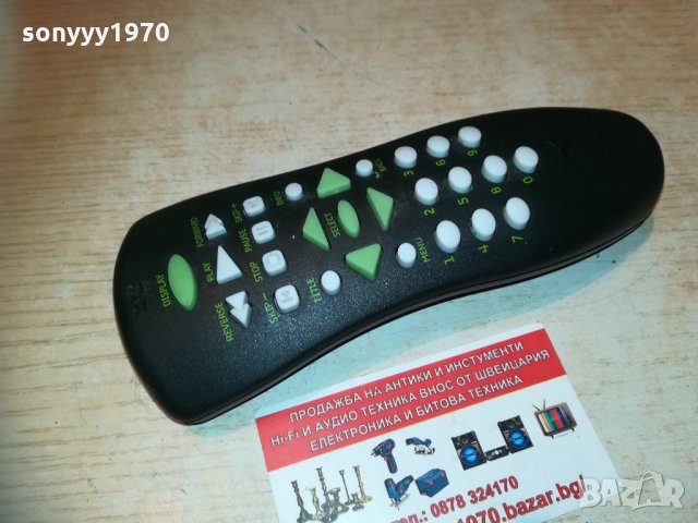 xbox remote 0903211958