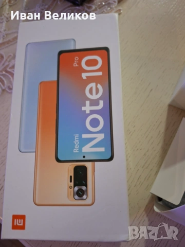 Телефон Xiaomi Redmi Note 10 Pro, снимка 7 - Xiaomi - 53081054