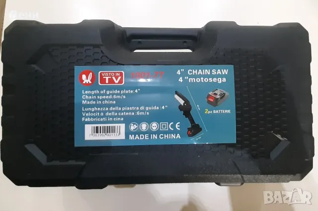 Резачка за клони 4 " CHAIN SAW-НОВА, снимка 4 - Градинска техника - 49326376