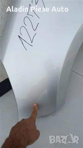 Шофьорско ляво крило Kia Rio година 2015 2016 2017 Фейслифт , снимка 4 - Аксесоари и консумативи - 47274673