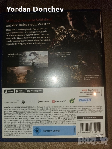 PS5 BLACK MYTH WUKONG, снимка 2 - Игри за PlayStation - 52539958