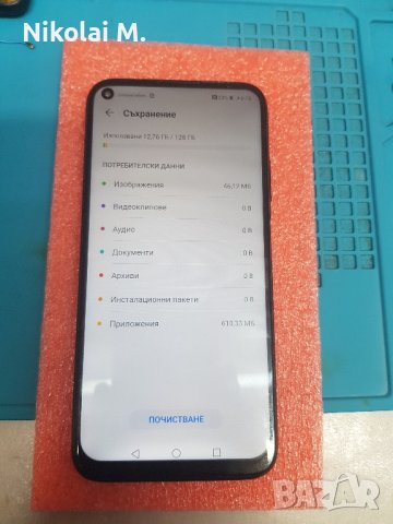 Huawei P40 Lite (128gb.), снимка 3 - Huawei - 42280570