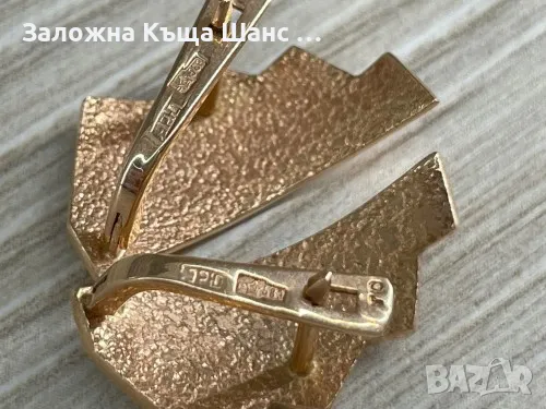 Руски златни обеци 14К, проба 583 СССР , снимка 4 - Обеци - 48605917