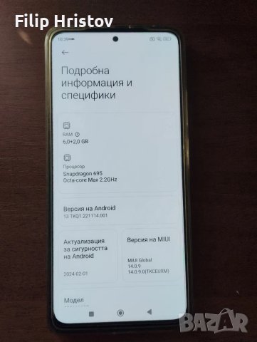 Redmi Note 11 Pro 5G polar White, снимка 3 - Xiaomi - 49094774