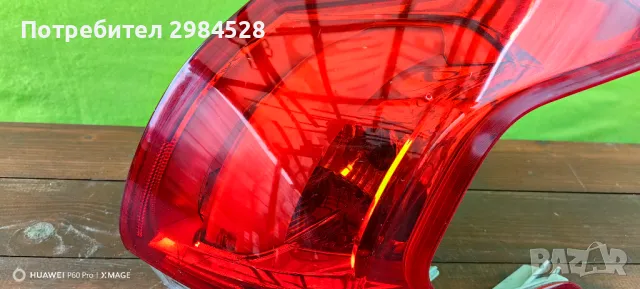 Стоп за Peugeot 2008 / Пежо 2008, снимка 7 - Части - 49332794