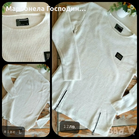 Мъжки дрехи, снимка 7 - Други - 52099276