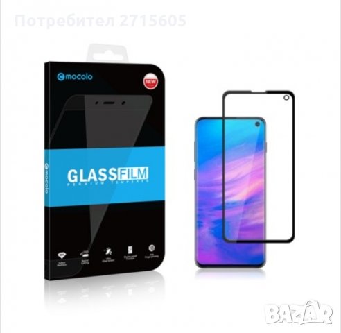  Samsung Galaxy S10e 5D стъклен протектор за целия екран 