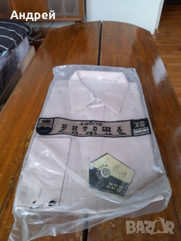 Стара риза #5