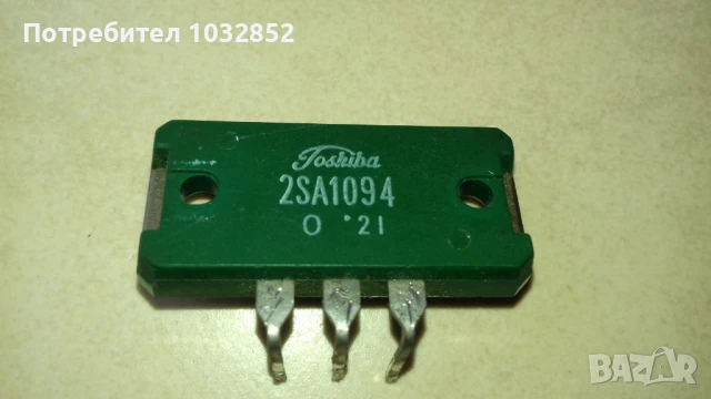 Транзистори, снимка 10 - Друга електроника - 30162255