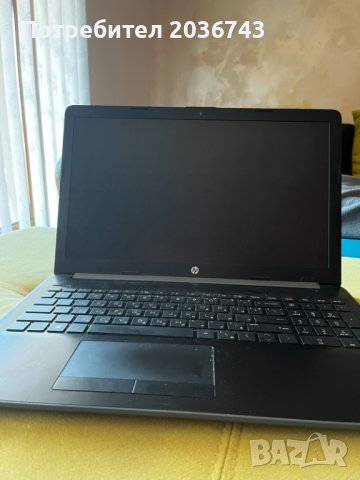 ПРОМОЦИЯ! Лаптоп HP Notebook - 15-db0048nu, снимка 2 - Лаптопи за дома - 42563410