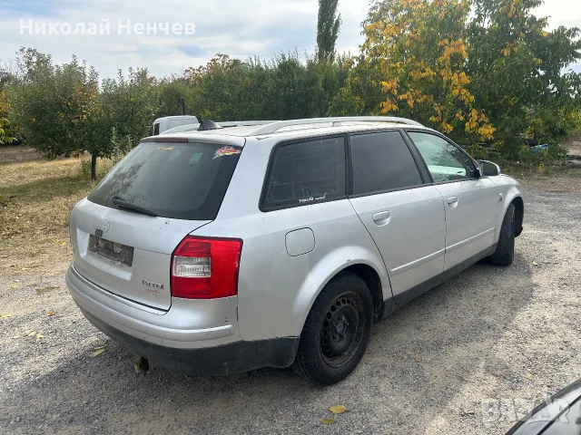 Audi A4 B6 1.9tdi 131кс AVF на части