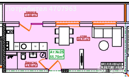 Студио - Меден Рудник