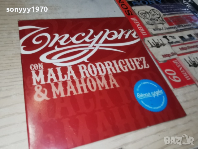 ЪПСУРТ ЦД 2112251100, снимка 3 - CD дискове - 52863946