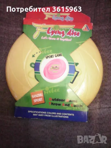 Малко фризби, снимка 1