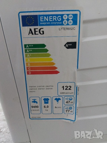 Пералня AEG 7000 с горно зареждане, снимка 3 - Перални - 53254640