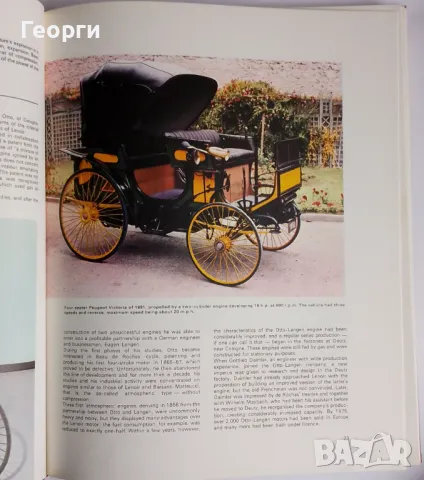 Книга за автомобили и историята им между 1890 и 1915 г., снимка 8 - Специализирана литература - 48650933